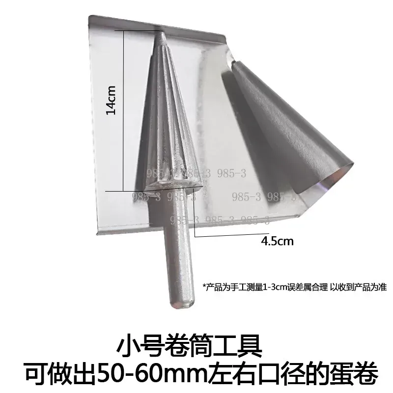 Manual Waffle Cone Maker Mold  - Waffle Cone Maker บทวิจารณ์และราคา