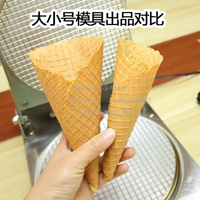Manual Waffle Cone Maker Mold  - Waffle Cone Maker บทวิจารณ์และราคา