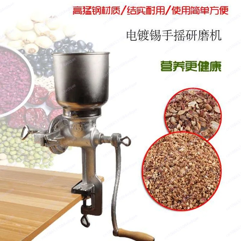 Hand Grinder Household Coffee  - Cast Iron Corn บทวิจารณ์และราคา