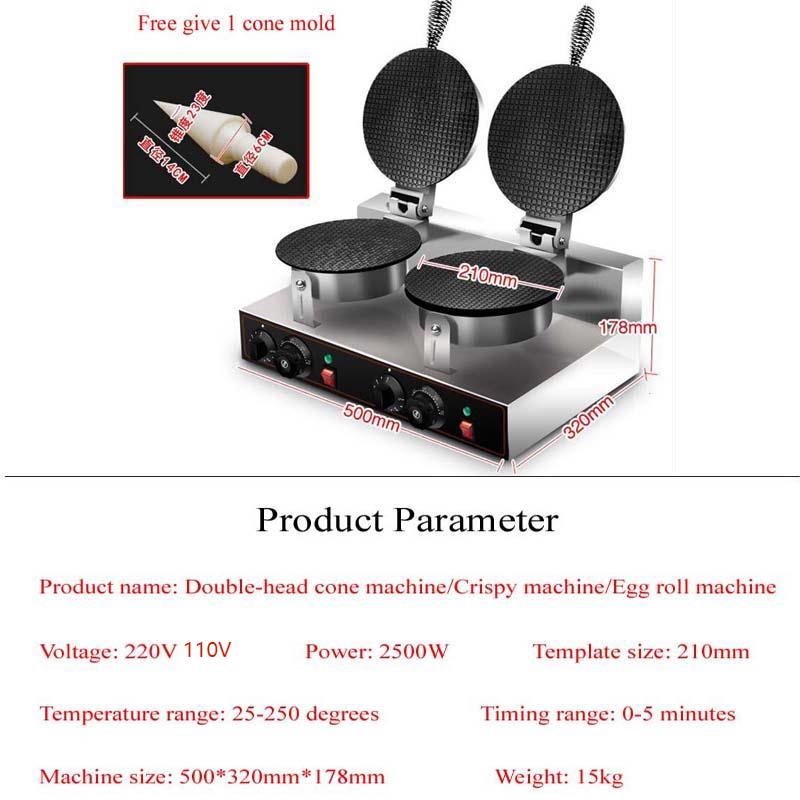 Commercial Iron Machine New Co - Waffle Cone Maker บทวิจารณ์และราคา